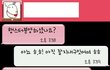 (캡쳐有) 분양보내려다 부모욕얻어먹고,, 제 잘못인가요?