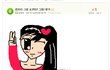 지식iN에서 둘러보다가 빵 터짐ㅋㅋㅋㅋㅋㅋㅋㅋㅋㅋ