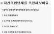 안웃으면 지구를 떠난다