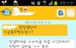 선생님 사고의 목격자를 찾습니다.(경주)
