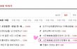 ★☆(사진, 영상有)흔흔한 고딩들의 힙합동아리 적응기 4탄!! (1학년 vocal.ver)