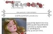 희귀병에 걸린 동화속 주인공들과 영화속 주인공들
