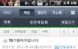 ★☆★☆★☆★☆ [19기 모집]  월커's 전국 메일팅 ☆★☆★☆★☆★