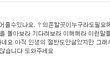 학교폭력때문에....를 쓴 글쓴이입니다.