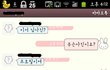 ★★★★★★★★★★약간19금)카톡有)카톡에서변태놈을만났어요ㅠㅠㅠㅠ★★★★★★★★★★