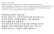한국 지역별 홍보 간판