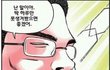 하루만 못생기고 싶다......