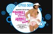 ㅋㅋㅋ 아부지 여자팬티왔어요!!!