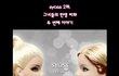 [포토웹툰] 걸그룹 사이오스 02