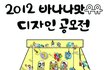 ★페이스북 이용자분들 도와주세요★