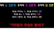 (동영상有) 우리는 자유를 원한다!!! <언론계 프리덤> 플래시몹 :)