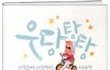 꼭 읽어봐야 할 ‘육아도서 BEST6’을 소개합니다.