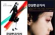 드디어~!! 미쟝센 단편영화제 개막ㅠㅠ (생중계) 