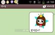 카톡사진有)언니와의흔한 카톡대화.