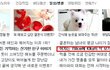 158cm에43kg이 딱 보기 좋다고 했던 구남친.