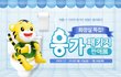 22개월 딸 배변훈련 성공!! 노하우 전수해드립니다~