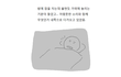 귀신 보는 친구 이야기3