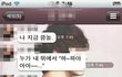 ★빵터짐주의★ㅋㅋㅋㅋㅋㅋㅋㅋㅋㅋㅋ
