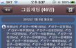 ♥꿈을향한무식한도전 (신구대항공서비스과)♥