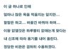 ★☆★[초빡침주의] 노숙자들의 실태★☆★