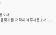 아니 진짜 이게 제정신임? 이게 진짜 진정한 엽기 호러다