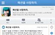20대들은 틱톡 구름으로 모이세요^^