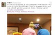 '핑크빛 두려움'의 히로인 이채영 최근 날씬한 몸매