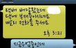 사진有)★★★★★★★★★★★★★★★우리동네 귀여운 택배아저씨★★★★★★★★★★★★★★★★★★★★★