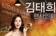 블랙스미스 모델 컷 김태희랑 나랑 몸매 대결 해 봅니다.