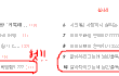 알바하러갔는데 남친을득템함!! 999