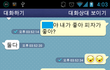 피자보다 못한 남친.jpg