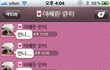 [동감] 직딩이라면 한번쯤 해봤을듯ㅋㅋㅋㅋㅋ 