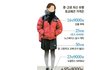 흔한 중고딩 등교패션 가격