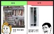 ☆★☆★남자들 100%공감 ㅋㅋ☆★☆★