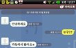 ******아지ㄴㅅㅣㅁ급ㅎㅏㅁㅠㅠ******