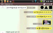 (사진 有!!) 카톡中즉흥적으로 시작된 20 살흔남흔녀의내기!!