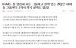 B1A4 새소식 알리미/ 비원에이포 뉴스