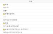 배송비로 돈 벌어먹는 쇼핑몰 