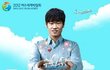 [여수엑스포] 박지성, 이성혜와 함께 스피드런 게임 한판 즐기세요 !