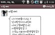 [※화남주의]나이어린게 죄가되나요??