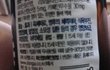 박카스의 진실