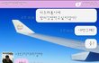 (사진有) 25살 흔녀와 차도녀 마미의 흔한 카톡대화 2