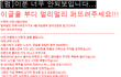 좀 퍼트려주세요. 부탁드립니다. 이분 너무 안되보여서요.