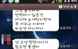 어이없던 소개팅남 