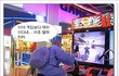 아무리생각해도 이건좀아니잖아.