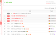 ★네이트판의유행 솔로탈출하기★