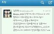 반도의 흔한 소설보는연예인