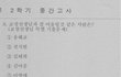 답없다..진짜 ㅋㅋㅋㅋㅋㅋㅋ