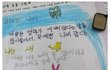 아빠주의)어느 초등학생의 그림일기..ㅋㅋ