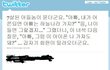 진짜 아들왜키웠을까..패드립甲ㅋㅋㅋㅋ